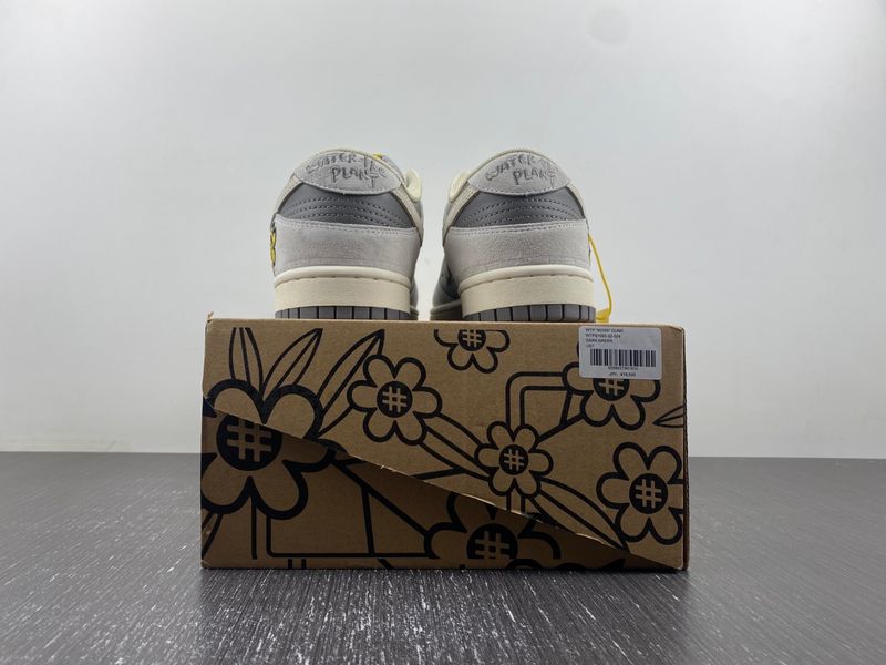 Water The Plant 1.0 DUNK LOW Brown