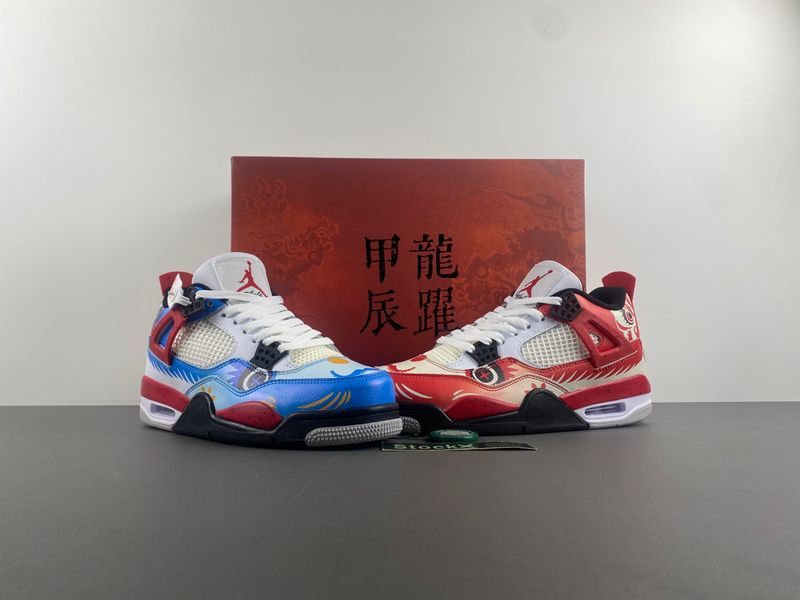 Air Jordan 4 Retro What The DH6927-161