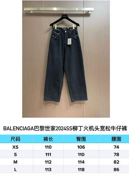 B*alenciaga  Pants Top Quality D17 20240227-5