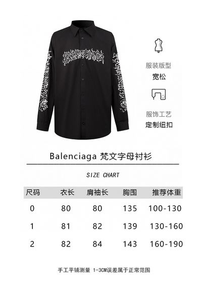 B*alenciaga Shirt Top Quality D17 20240322-14