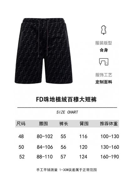 F*endi Pants Top Quality D17 20240322-15