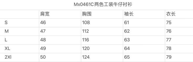 Z*egna shirt Top Quality D17 20240402-8