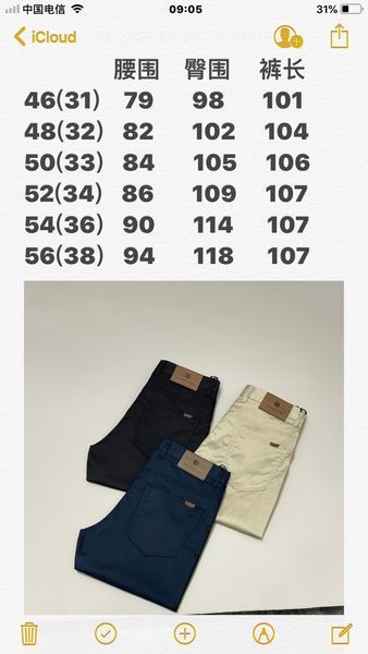 Z*egna Pants Top Quality D17 20240411-39