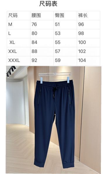 P*rada Pants Top Quality D17 202404227-22