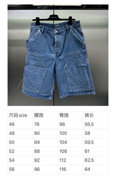 D*ior Pants Top Quality D17 20240429-5