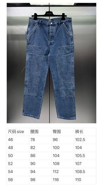 D*ior Pants Top Quality D17 20240429-6