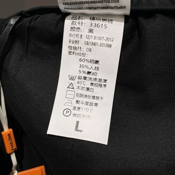 M*oncler Pants Top Quality D17 20240504-2