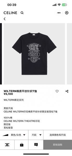 C*ELINE T-shirt Top Quality D17 20240507-27