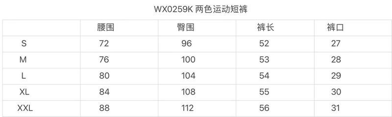 Z*egna PantsTop Quality D17 20240526-7