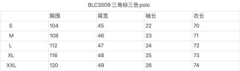 P*rada POLO Top Quality D17 20240526-10