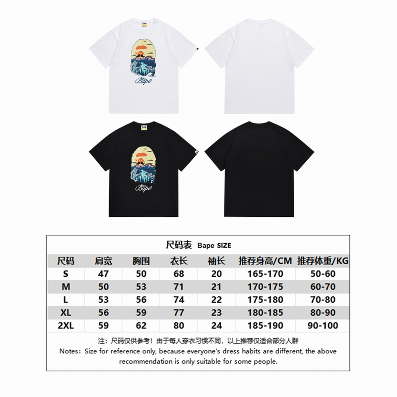 B*ape T-shirt Top Quality Qiqi 20240718-98