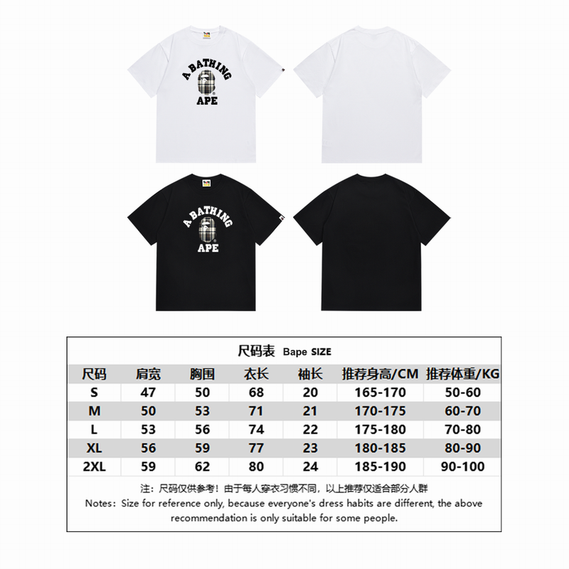B*ape T-shirt Top Quality Qiqi 20240718-101