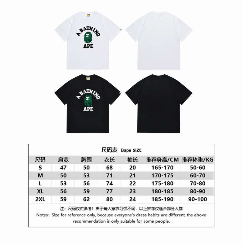 B*ape T-shirt Top Quality Qiqi 20240718-127