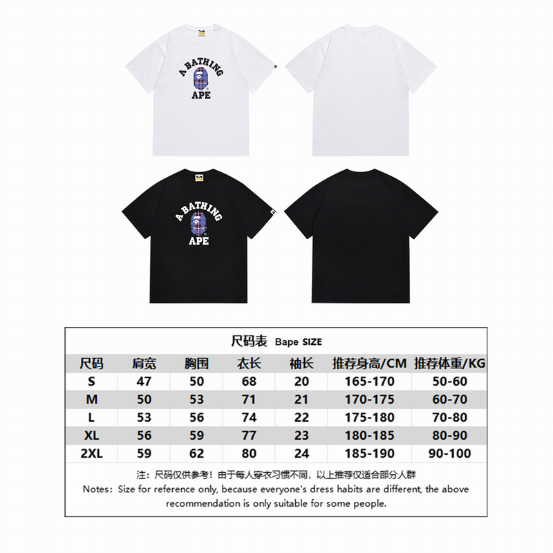 B*ape T-shirt Top Quality Qiqi 20240718-130