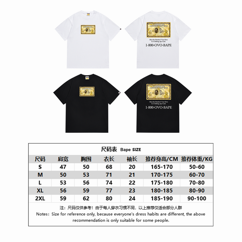 B*ape T-shirt Top Quality Qiqi 20240718-131