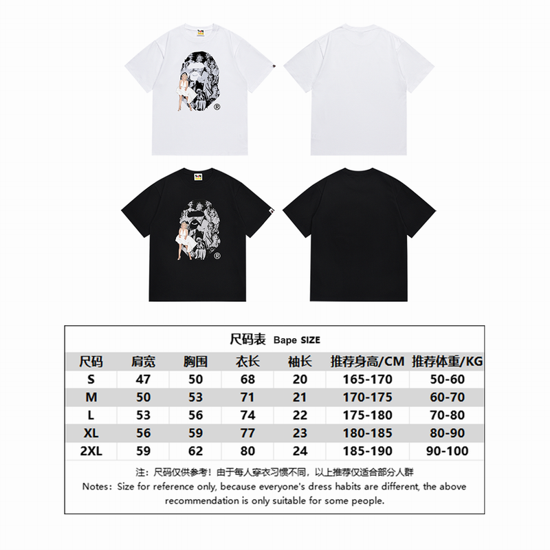 B*ape T-shirt Top Quality Qiqi 20240718-135