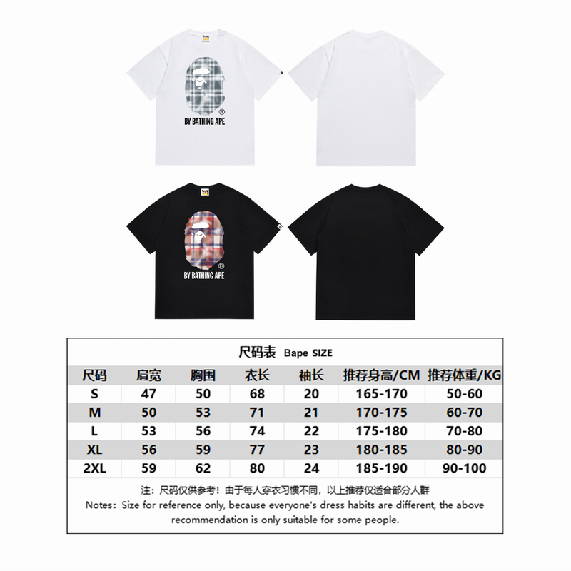 B*ape T-shirt Top Quality Qiqi 20240718-141