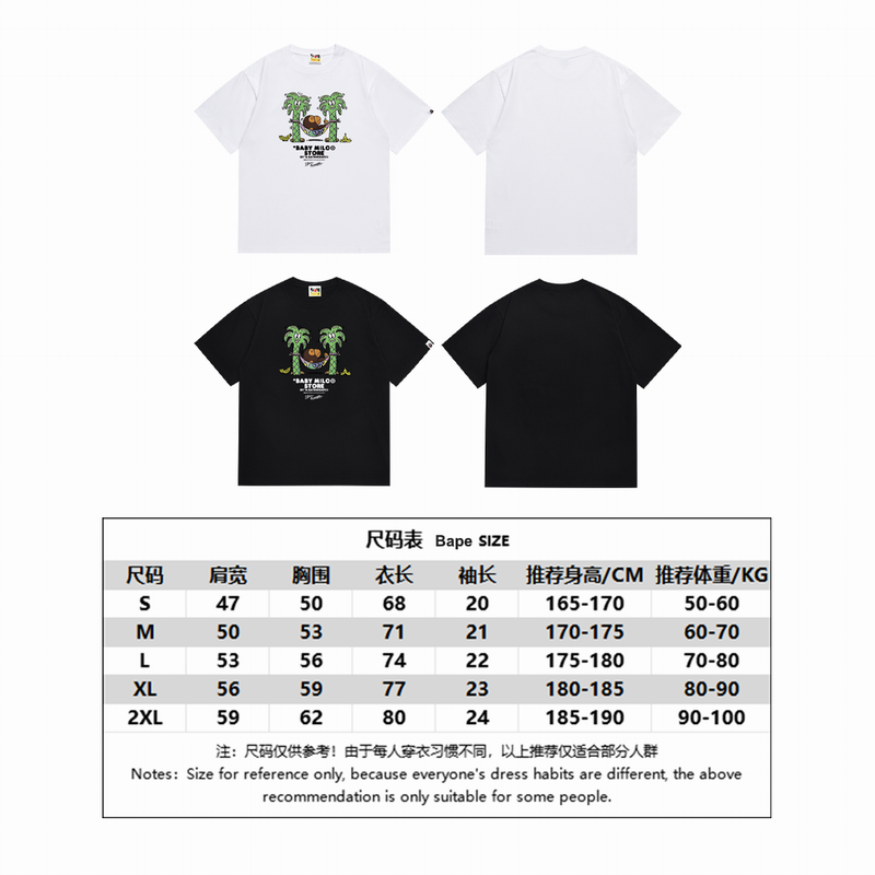B*ape T-shirt Top Quality Qiqi 20240718-142