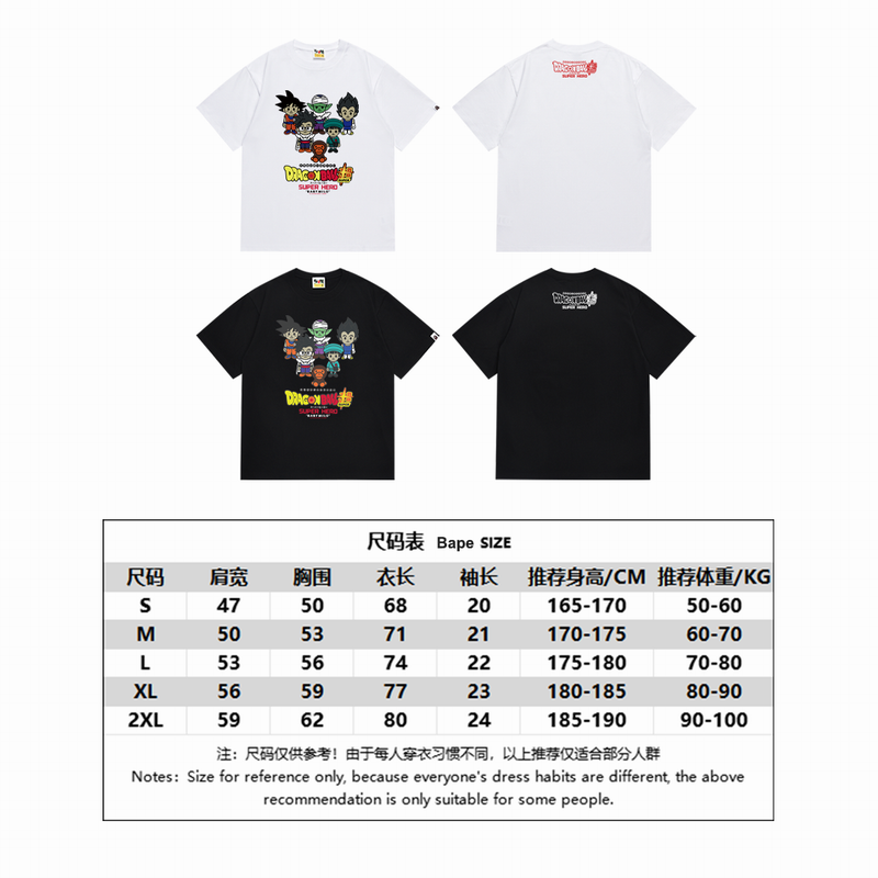 B*ape T-shirt Top Quality Qiqi 20240718-148