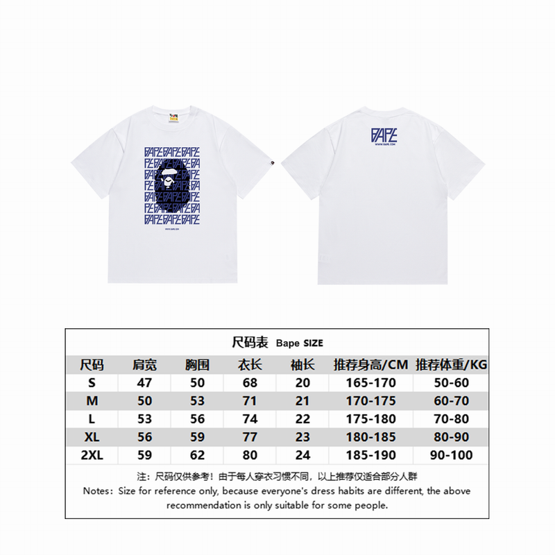 B*ape T-shirt Top Quality Qiqi 20240718-154
