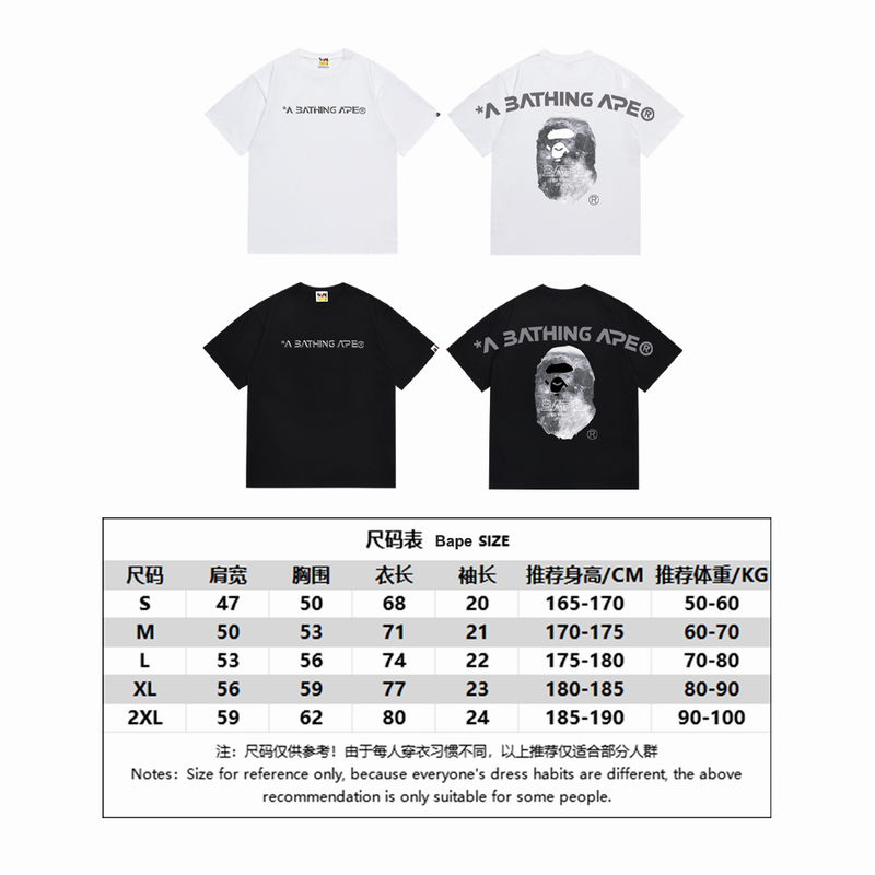 B*ape T-shirt Top Quality Qiqi 20240718-155