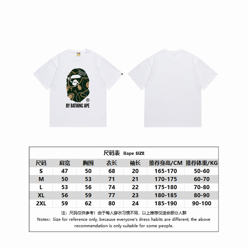 B*ape T-shirt Top Quality Qiqi 20240718-157