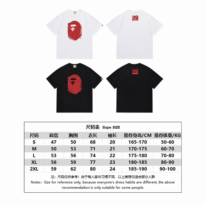 B*ape T-shirt Top Quality Qiqi 20240718-161