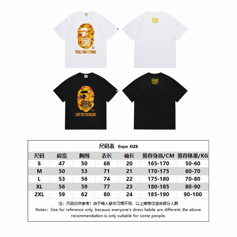 B*ape T-shirt Top Quality Qiqi 20240718-162