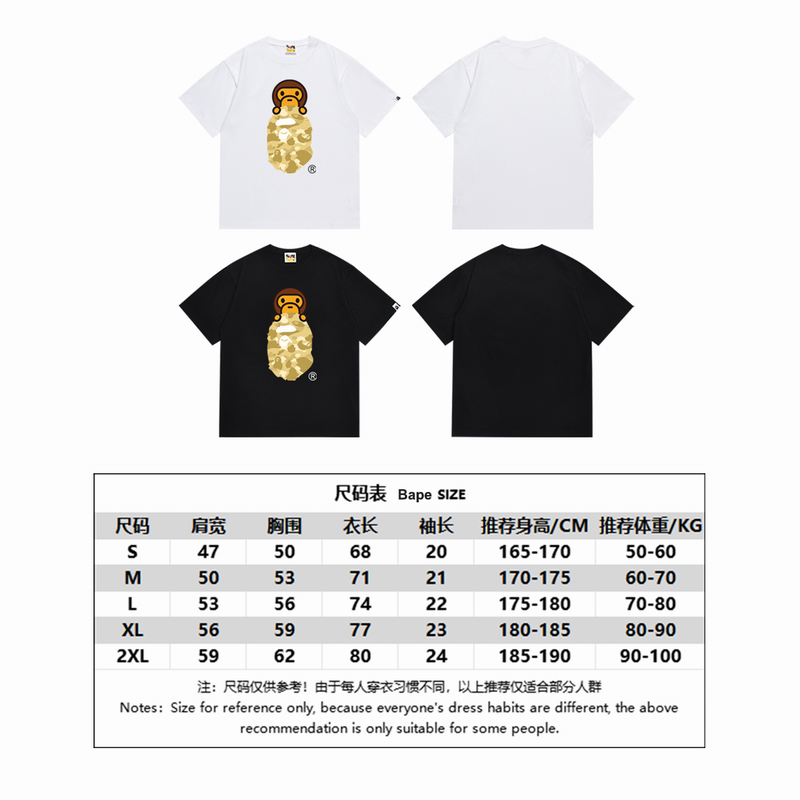 B*ape T-shirt Top Quality Qiqi 20240719-4