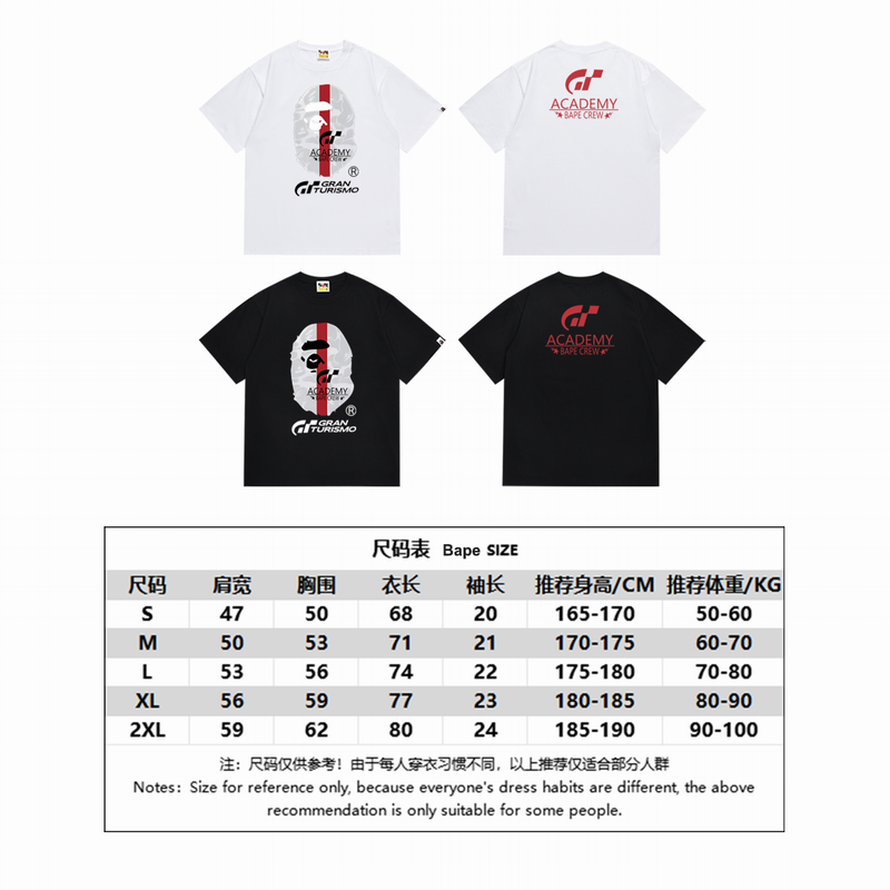 B*ape T-shirt Top Quality Qiqi 20240719-6