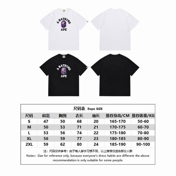 B*ape T-shirt Top Quality Qiqi 20240719-10
