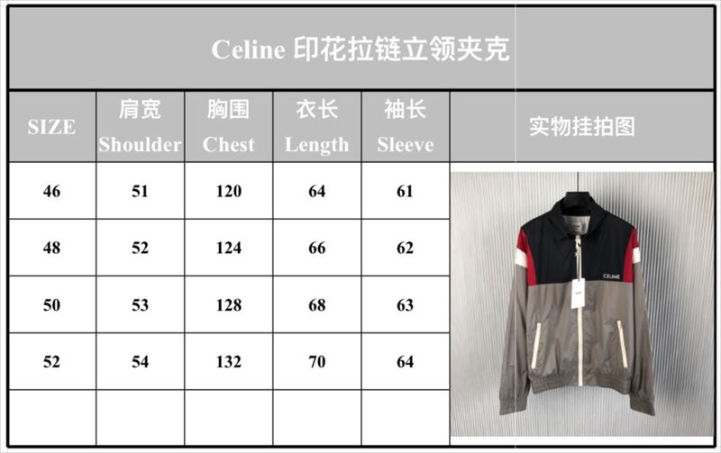 C*ELINE Jacket Top Quality D17 20240806-10