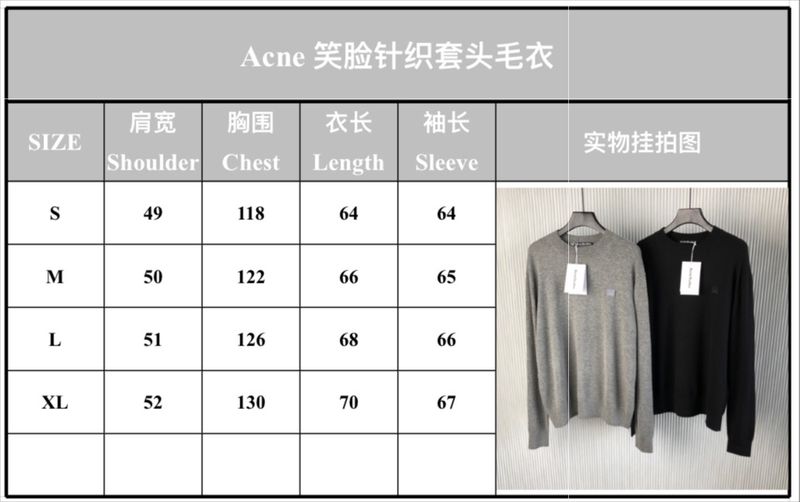 A*cne sweater Top Quality D17 20240807-5