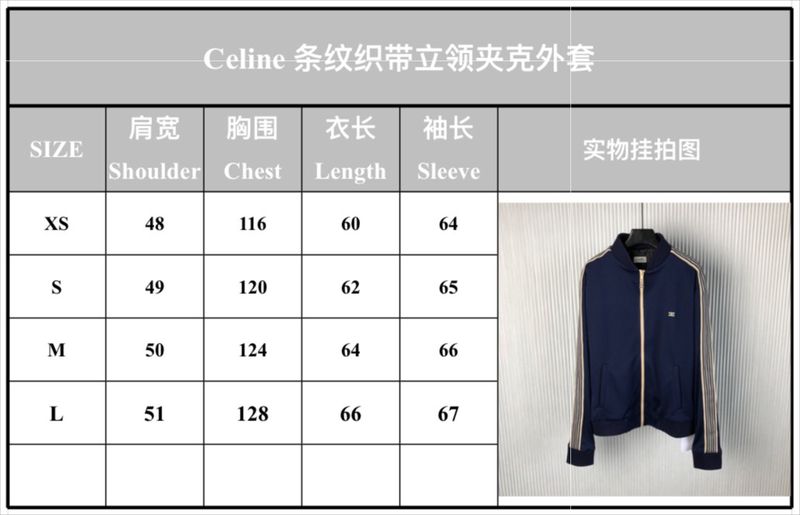C*ELINE   Jacket Top Quality D17 20240807-15