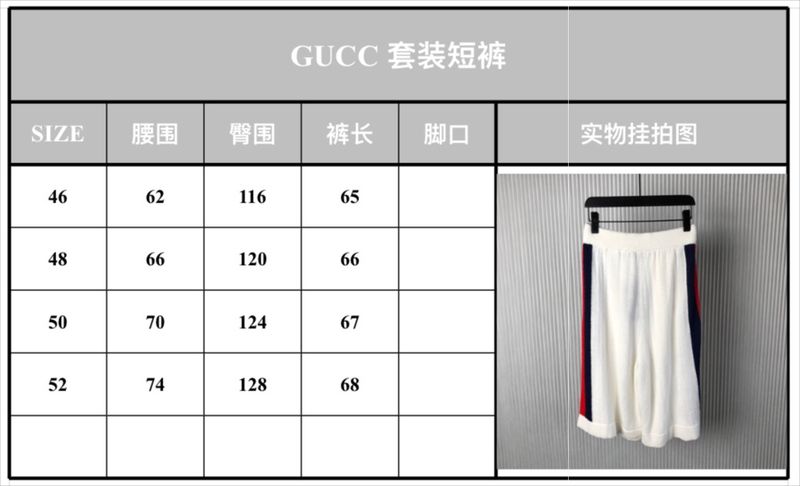 G*ucci Shorts Top Quality D17 20240807-20