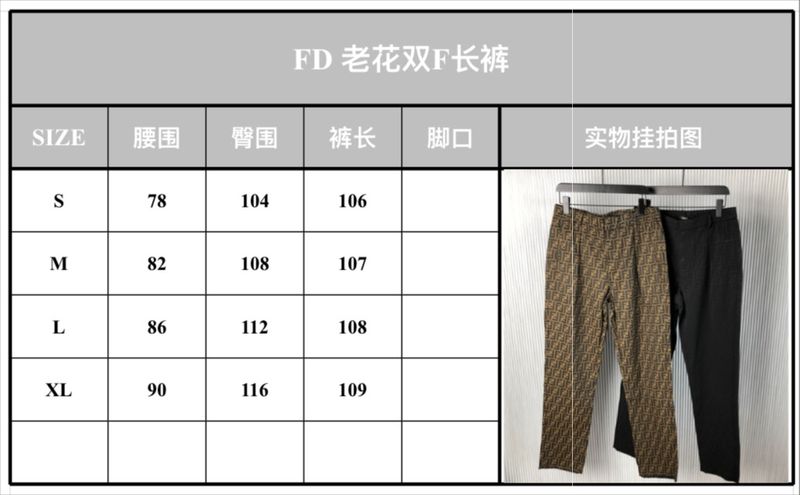F*endi  Pants Top Quality D17 20240807-25
