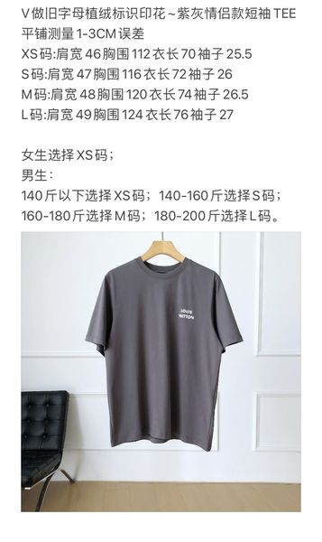 L*ouis V*uitton  T-shirtTop Quality D17 20240807-45