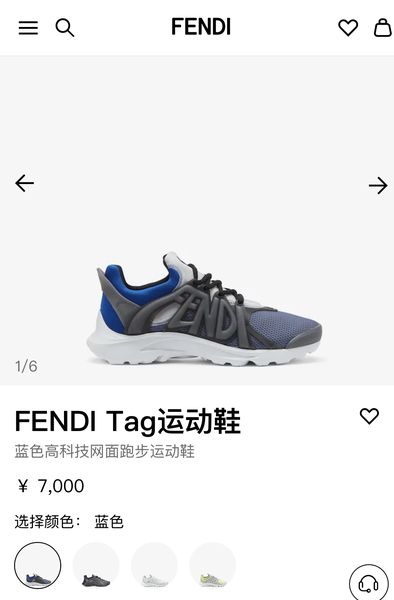 F*endi Top Sneaker Low RR 20240813-58