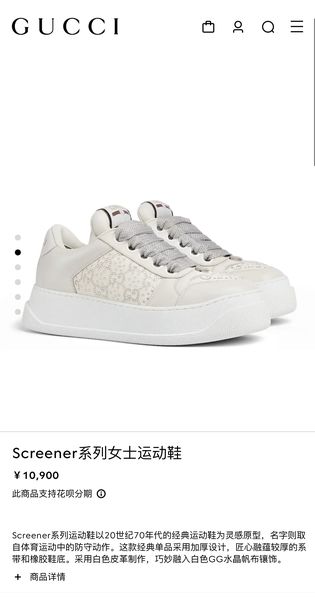 G*ucci   Top Sneaker Low  RR 20240814-12