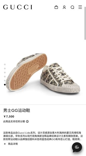 G*ucci Top Sneaker Lowr RR 20240814-26
