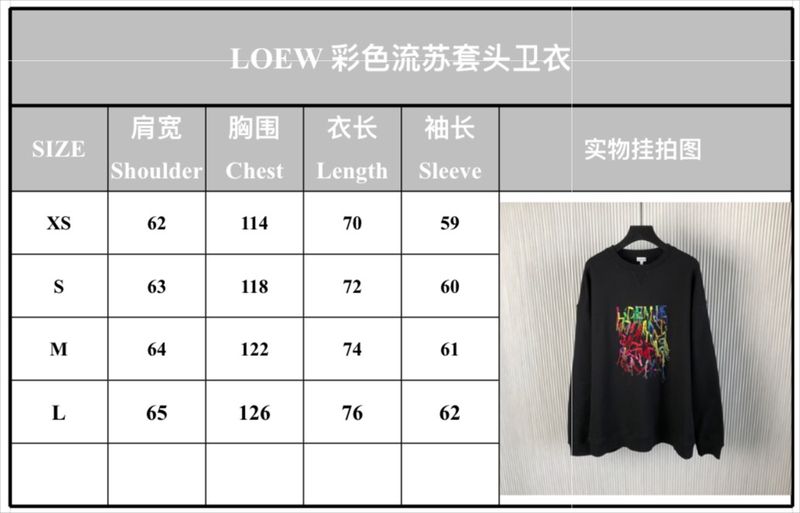 L*oewe  Hoodies Top Quality D17 20240819-52