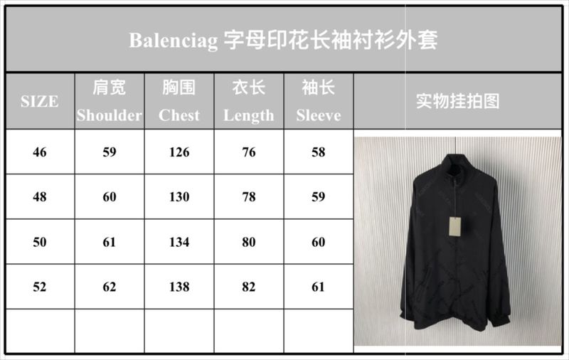 B*alenciaga  Coat Top Quality D17 20240819-56