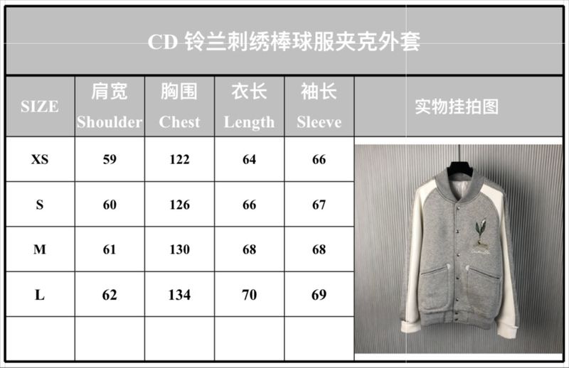 D*ior Jacket Top Quality D17 20240819-59