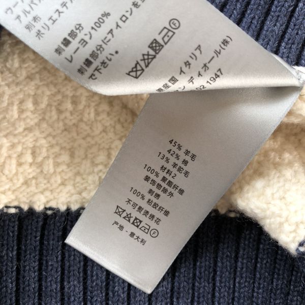 D*ior  Cardigan & Sweater  Quality D17 20240821-55