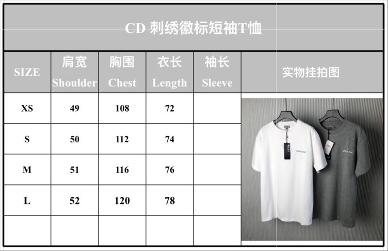 D*ior  Cardigan & Sweater  Quality D17 20240821-64