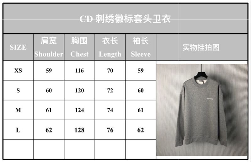 D*ior  Cardigan & Sweater  Quality D17 20240821-64